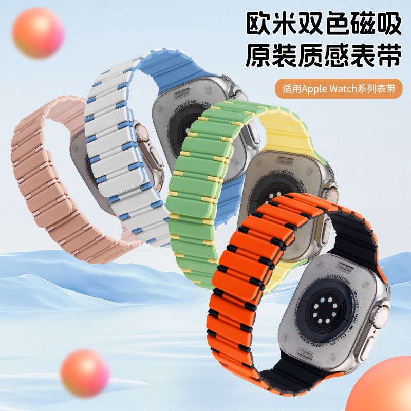 Premium Magnetic Strap For iWatch available size 42.4445.46.49 MM